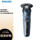 PHILIPS 飞利浦 S5582/20电动剃须刀 全新5系 SkinIQ肌肤智能感应科技 快充全身水洗三刀头电动刮胡刀