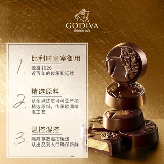 GODIVA 歌帝梵 片装黑巧巧克力礼盒健身16片装进口休闲零食官方正品