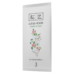 松达 山茶油系列 纸尿裤 S3片
