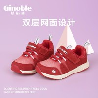 Ginoble 基诺浦 A17基诺浦秋稳健越步鞋18个月-5岁男女儿童舒适透气机能鞋TXG970
