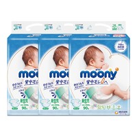 moony 3包装|moony 尤妮佳 NB90片 纸尿裤/尿不湿