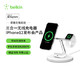  belkin 贝尔金 WIZ009yzWH 无线手机充电器 15W 白色　