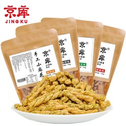 JINGKU 京库 手工小麻花 128g*4袋 包邮