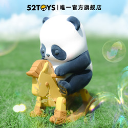 52TOYS 熊猫滚滚 Panda Roll 限定版 300%木马摇摇乐 手办