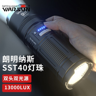 WARSUN 沃尔森 RS7强光手电筒超亮远射充电式探照灯变焦应急户外家用多功能非氙气