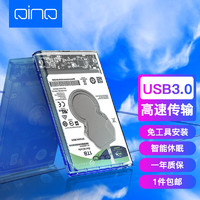 QINQ 移动硬盘盒子2.5 type c口笔记本电脑SSD固态机械sata硬盘读取 USB3.0 USB款