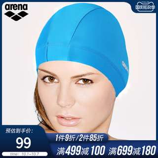 arena 阿瑞娜 泳帽 男女高弹力舒适专业休闲运动布艺长发游泳帽装备