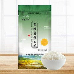 稻蟹天下 盘锦大米  10斤