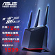 ASUS 华硕 RT-AX86U Pro双频5700M全千兆电竞路由器/wifi6无线路由千兆穿墙