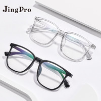 JingPro 镜邦 时尚合金款镜框多款+1.56防蓝光超薄低反非球面树脂镜片(适合0-400度)