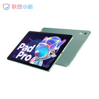 ThinkPad 思考本 联想小新Pad Pro 2022  游戏平板 8G+128G 青梅