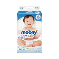 moony 日本进口尤妮佳moony畅透纸尿裤拉拉裤透气干爽婴儿尿不湿nbsmlxl