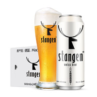 PLUS会员、有券的上：stangen 斯坦根 小麦白 啤酒 500ml*24听 整箱装 德国原装进口