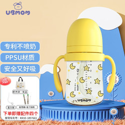 UBMOM 韩国原装进口宝宝吸管杯 上新款-200ml 赠：（重力球+吸管刷+重力球刷+帆布袋）