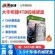 SEAGATE 希捷 大华希捷ST4000VM000机械垂直硬盘4TB台式电脑监控录像机通用硬盘