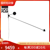 Luce Plan 意大利进口壁灯Luceplan Counterbalance长摇臂客厅书房灯具LED