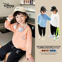 Disney 迪士尼 2022年春款多色卫衣XPW1ZT172