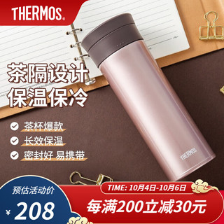 THERMOS 膳魔师 TCMA-550-CAC 保温杯 550ml 棕色