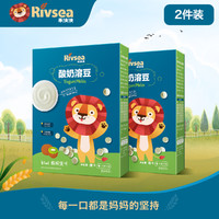 Rivsea 禾泱泱 益生菌酸奶溶豆豆草莓苹果原味宝宝零食高钙小馒头奶豆