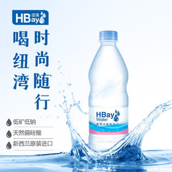 HBay 纽湾 饮用天然矿泉水330ml*24瓶