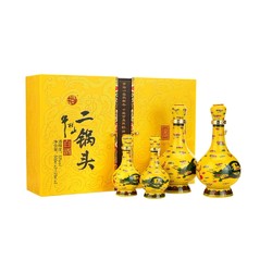 Niulanshan 牛栏山 经典二锅头 黄龙 52%vol 清香型白酒 500ml*2瓶+125ml*2瓶