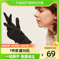 OhSunny 防晒手套户外运动防紫外线透气防滑手套触屏开车遮阳手套