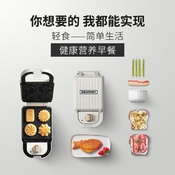 BLAUPUNKT 蓝宝 德国蓝宝三明治机家用轻食机多功能早餐机面包机华夫饼吐司压烤机