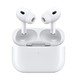  有券的上：Apple 苹果 AirPods Pro 2 主动降噪 真无线蓝牙耳机　