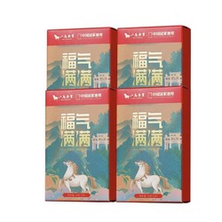 bamatea 八马茶业 安溪铁观音 清香型 14g*4小盒