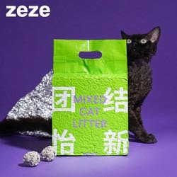 zeze 猫砂混合砂2.5kg*4包