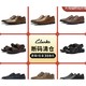  限尺码：Clarks 其乐 男士休闲鞋 261580897　