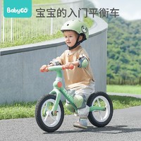 抖音超值购：babygo 儿童平衡车2-3-6岁男女宝宝学步车自行滑步车