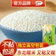 十月稻田 10斤黏糯米