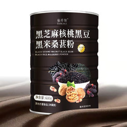 乃饱乐 黑芝麻桑葚粉 600g/罐