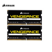 美商海盗船 复仇者系列 DDR4 2666MHz 笔记本内存 普条 黑色 32GB 16GBx2 CMSX32GX4M2A2666C18