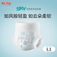 Nuby 努比 sky天空系列尿裤试用装体验装 拉拉裤L码*3片