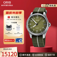 ORIS 豪利时 瑞士手表 航空系列大表冠 OKavango空中救援队限量版腕表 75177614187TS