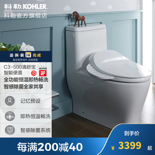 KOHLER 科勒 K-31331T-0 智能马桶盖