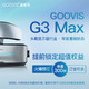 G3 Max 头戴3D巨幕显示器　