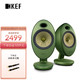 KEF EGG Duo 2.0声道 居家 蓝牙音箱 绿色