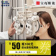 BAODAO 宝岛 眼镜50元抵100元验光服务抵用券视觉功能检查配眼镜券