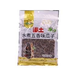 HATU 沙土 水煮五香味瓜子500g/袋 坚果炒货