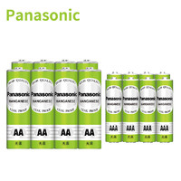 Panasonic 松下 5号/7号 碳性干电池1.5V 绿色 8节