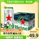  Heineken 喜力 啤酒超感星电音500ml*9听礼盒装　