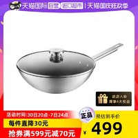 ZWILLING 双立人 蜂窝不锈钢不粘炒锅家用燃气电磁炉炒菜煎锅进口