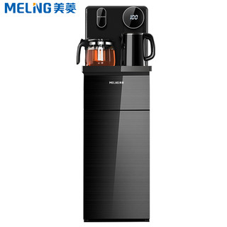 MELING 美菱 MY-C529-B 立式冷热型饮水机多功能用茶吧机饮水机 冰温热款