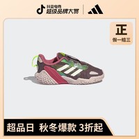 adidas 阿迪达斯 女婴童运动鞋 4UTURE RNR AC I GZ7833