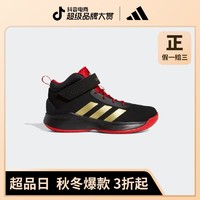 adidas 阿迪达斯 男小童篮球鞋 Cross Em Up 5 K Wide Slip On GZ0119