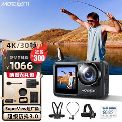 MOREcam 魔看 M9 运动相机4K 超强防抖垂钓套餐