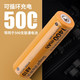SUPFIRE 神火 18650锂电池 LED强光手电筒AB10电池可充电3.7/4.2V高亮电池